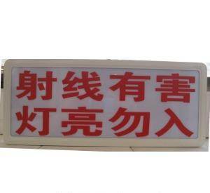 昭通射線防護(hù)鉛板廠家詳解 防輻射鉛板價(jià)格因素與濟(jì)南鉛門鉛屏風(fēng)選購(gòu)指南