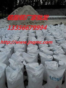 防輻射用防輻射材料訂購(gòu)指南