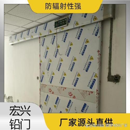 延邊防輻射鉛板鉛門